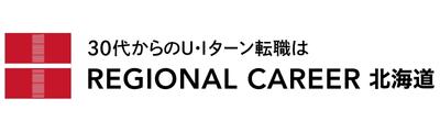30大からのU・Iターン転職は Regional Career 北海道