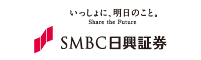 いっしょに、明日のこと。Share the Future SMBC日興證券